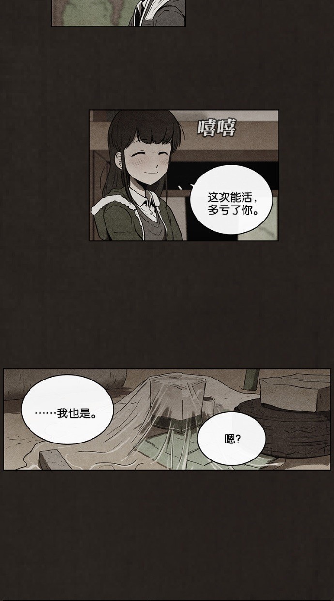 第57话28