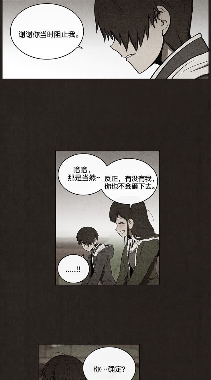 第57话29