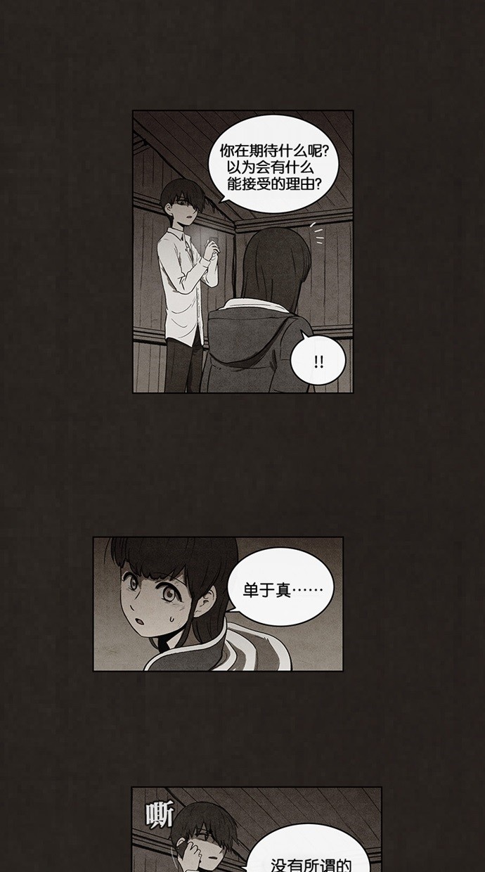 第57话3