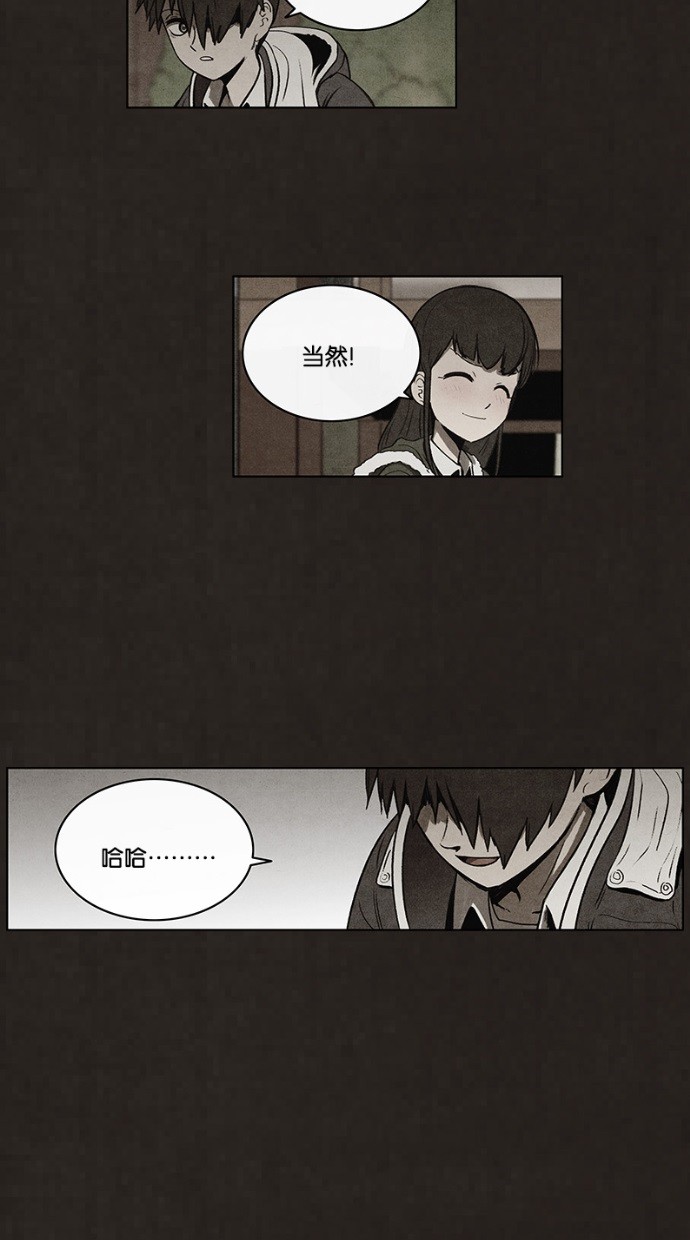 第57话30