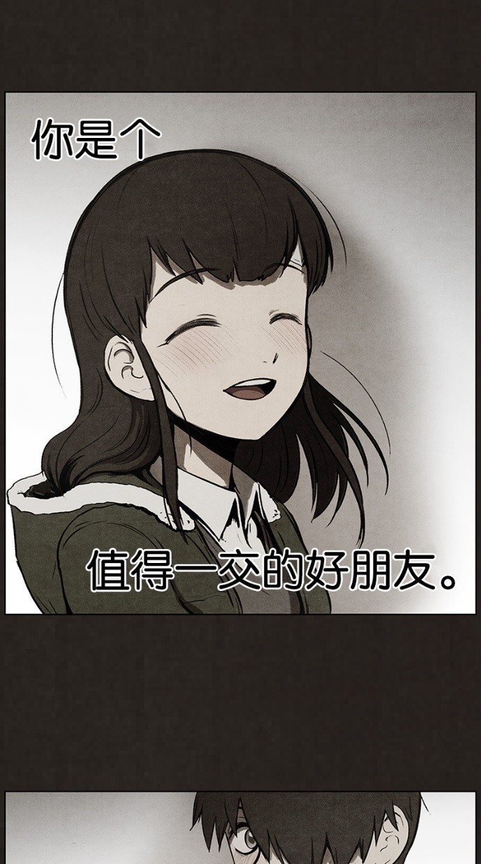 第57话32