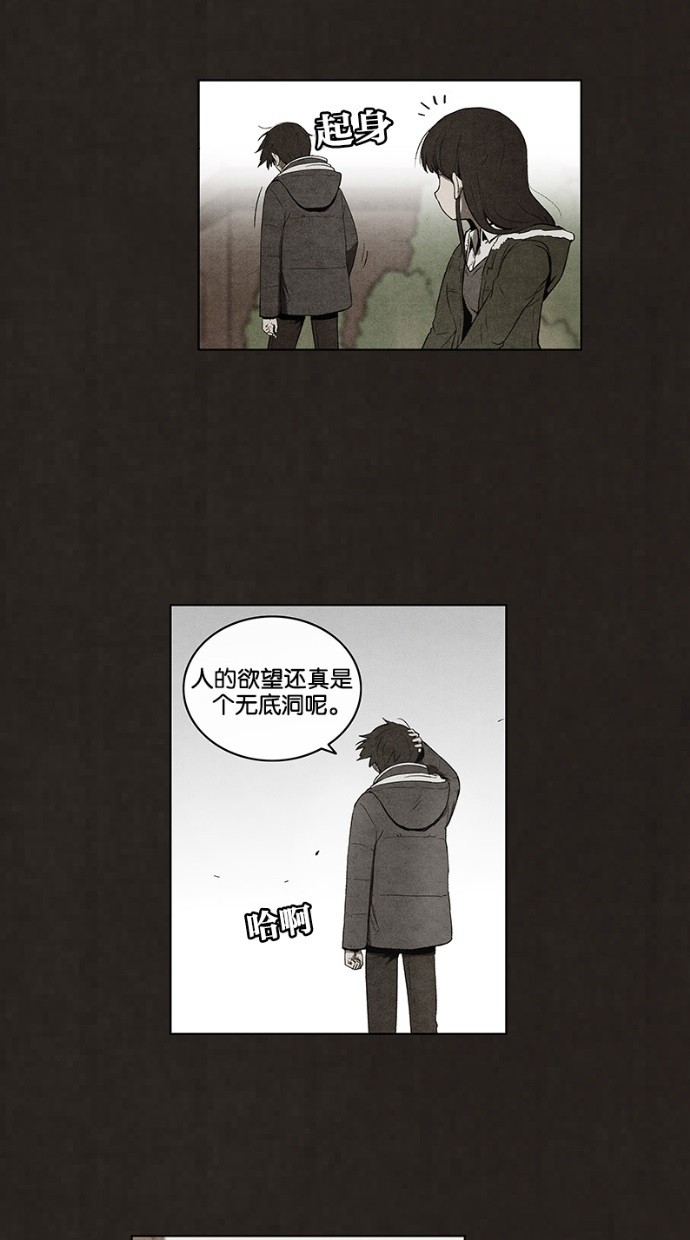 第57话34