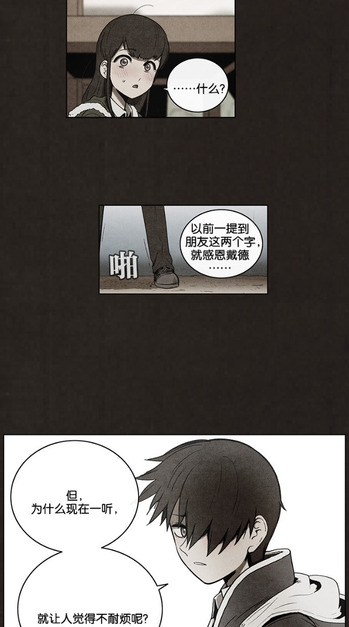 第57话35