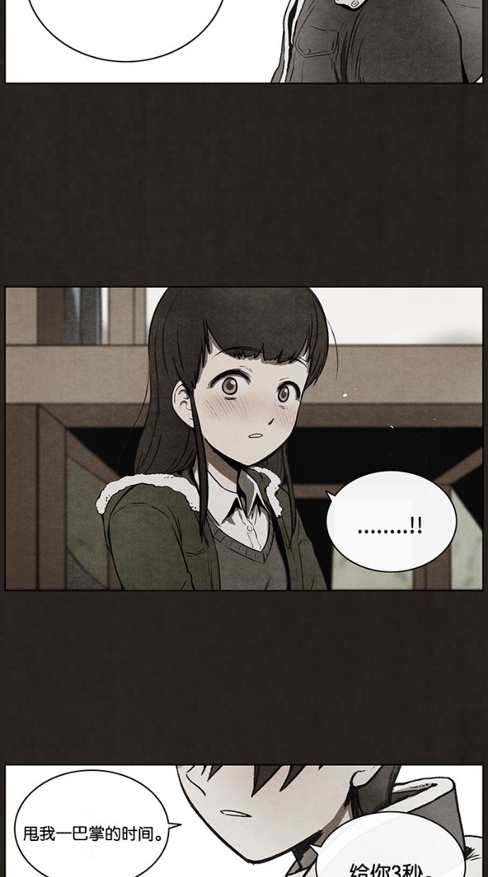 第57话36