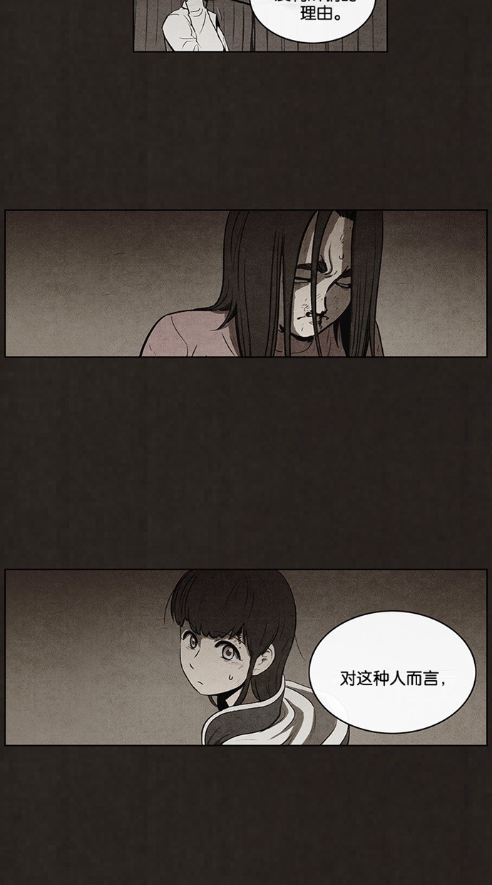 第57话4