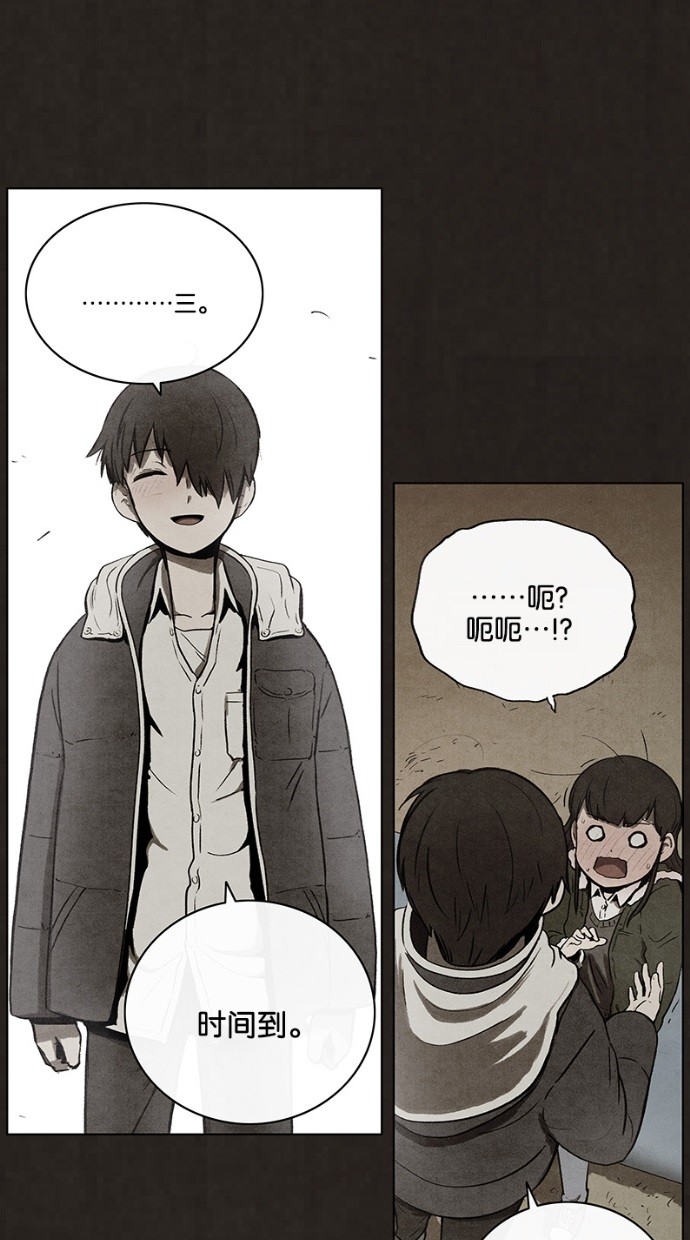 第57话40
