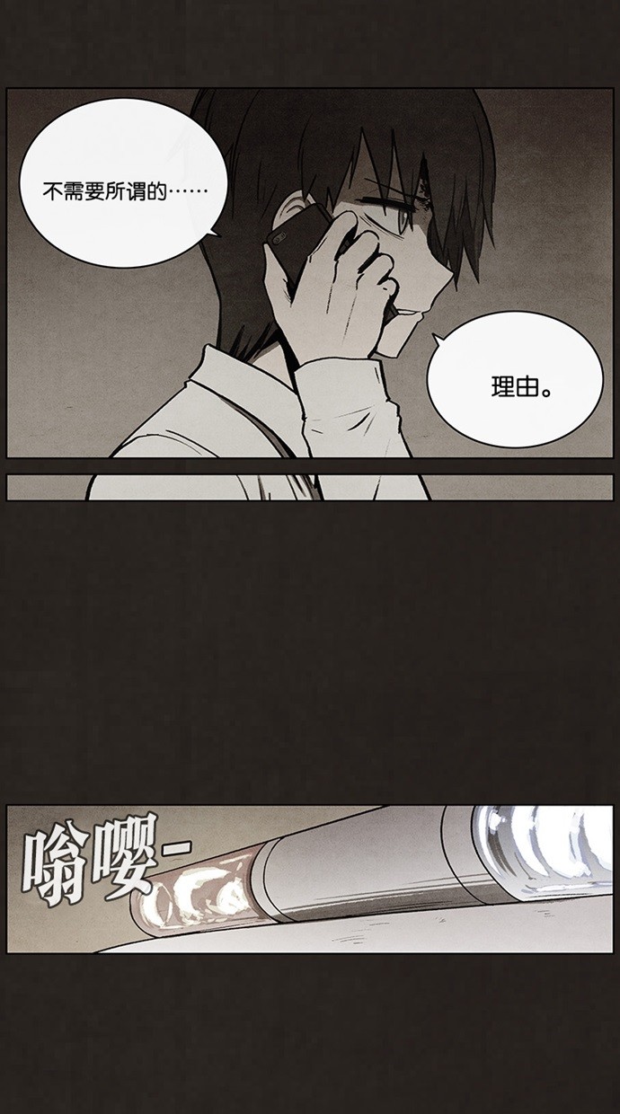 第57话5