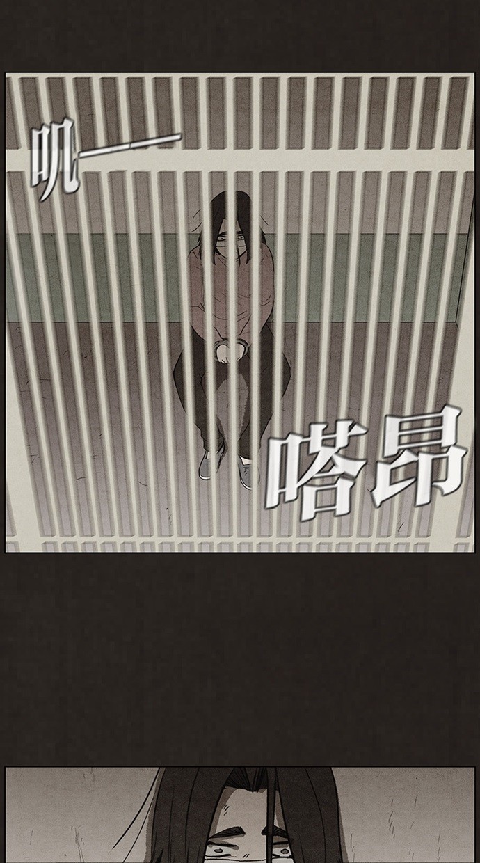 第57话9