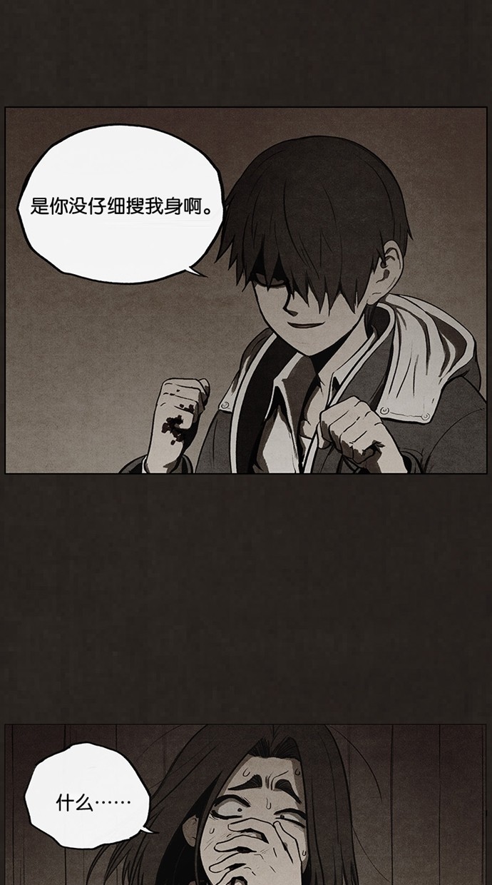 第56话0