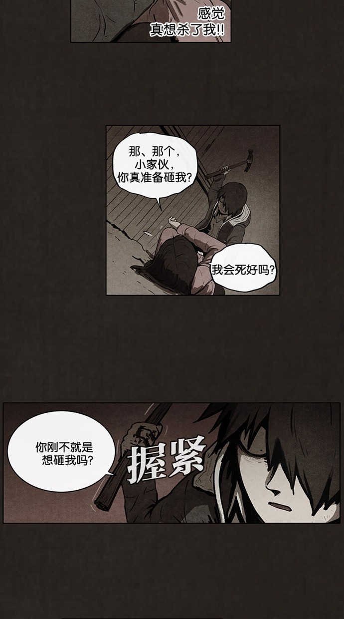 第56话12