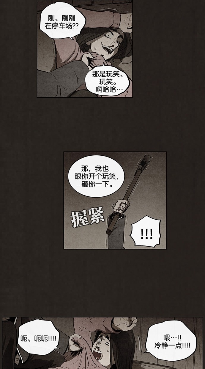 第56话13
