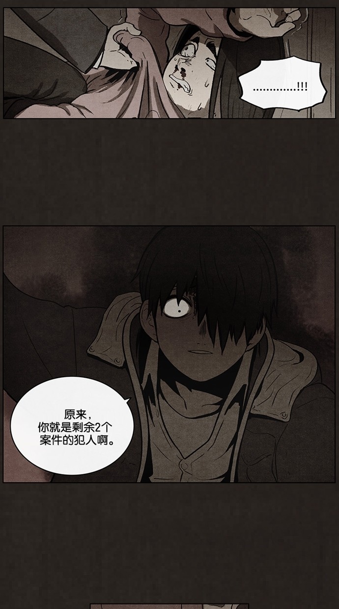 第56话15
