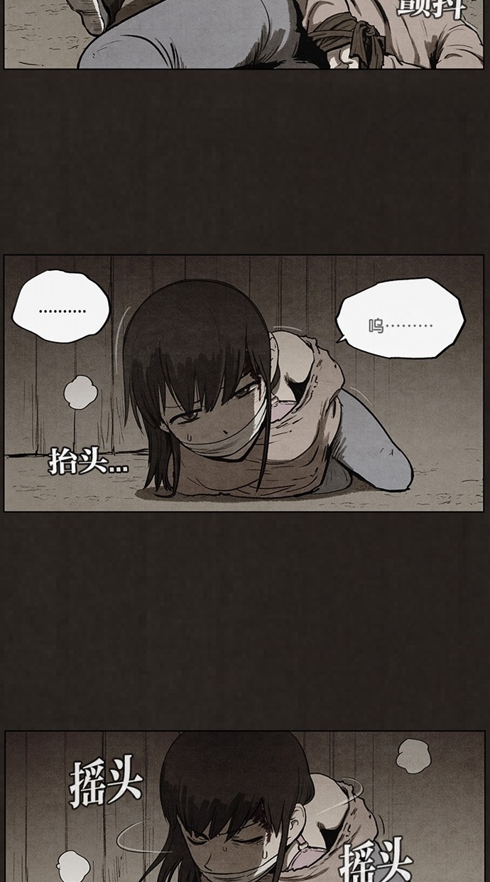 第56话19