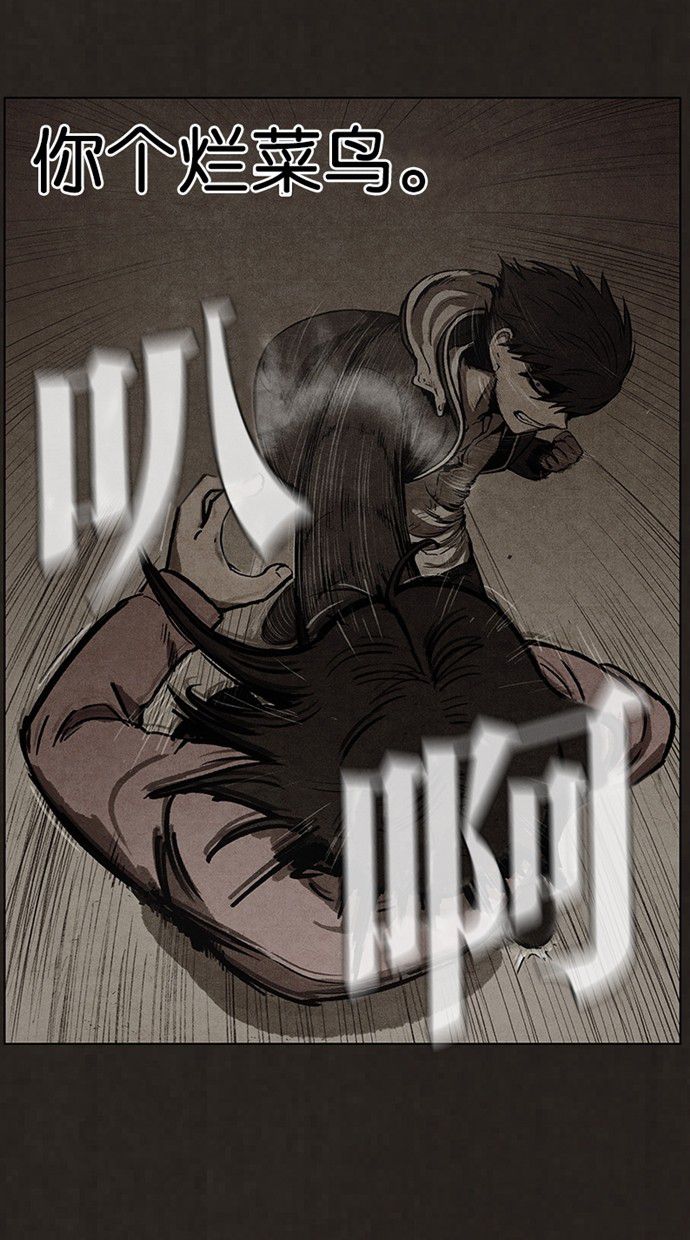 第56话2