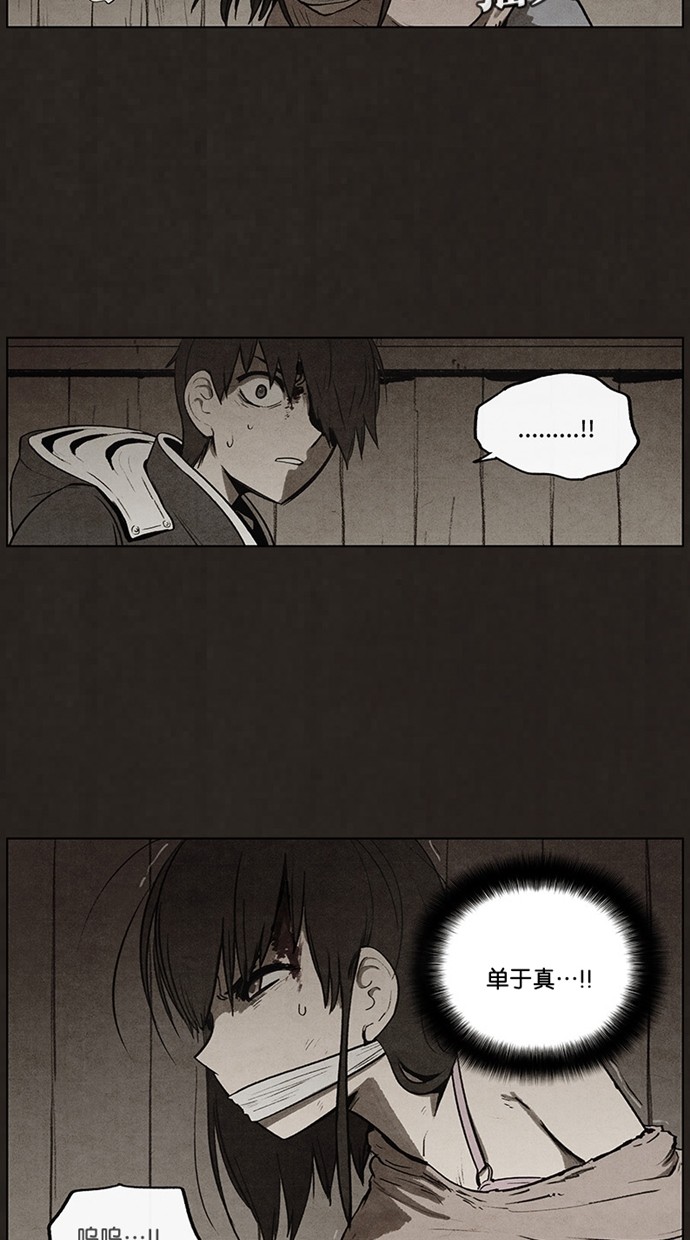 第56话20