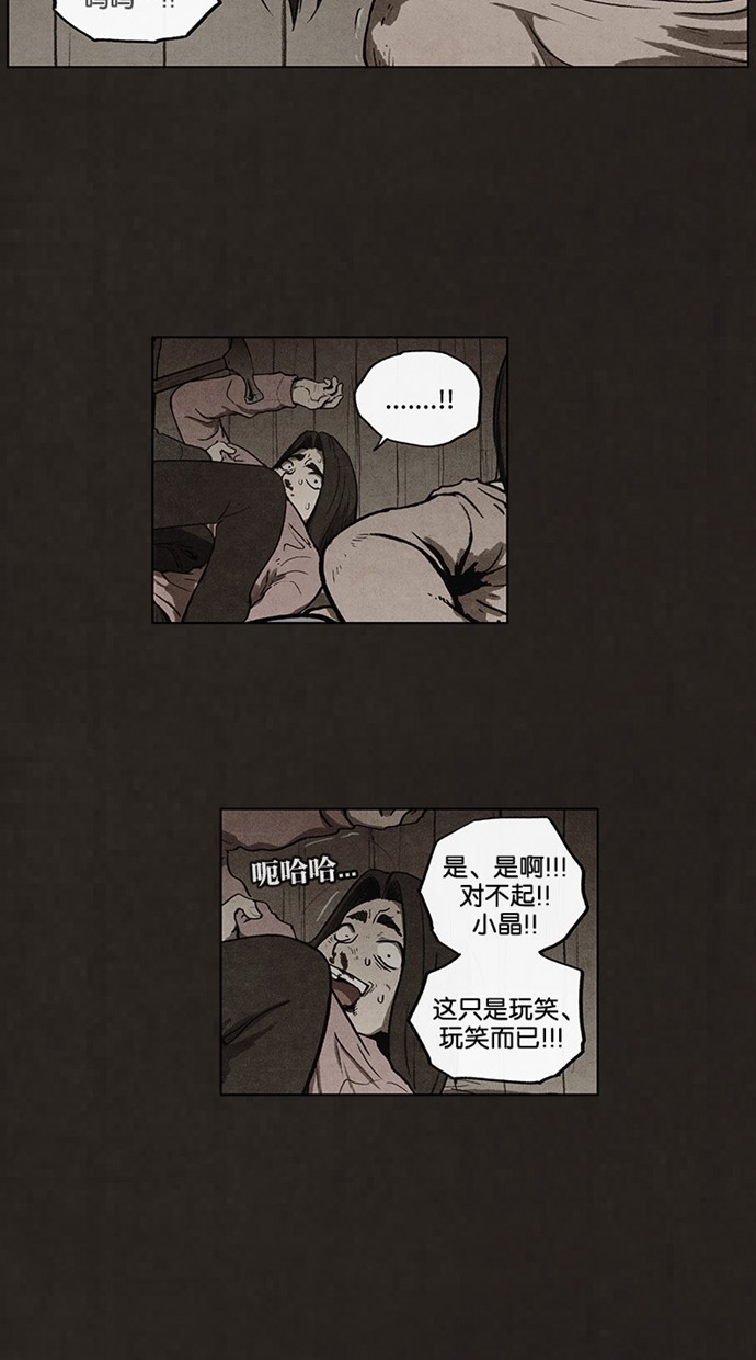 第56话21