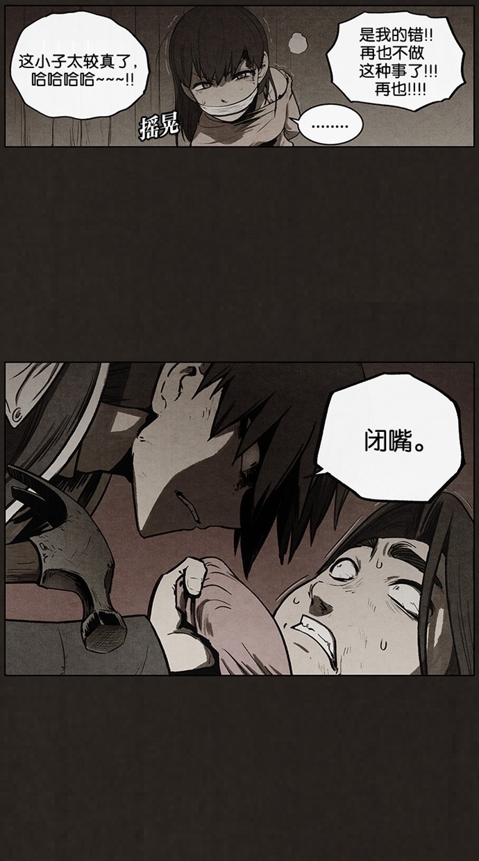 第56话22