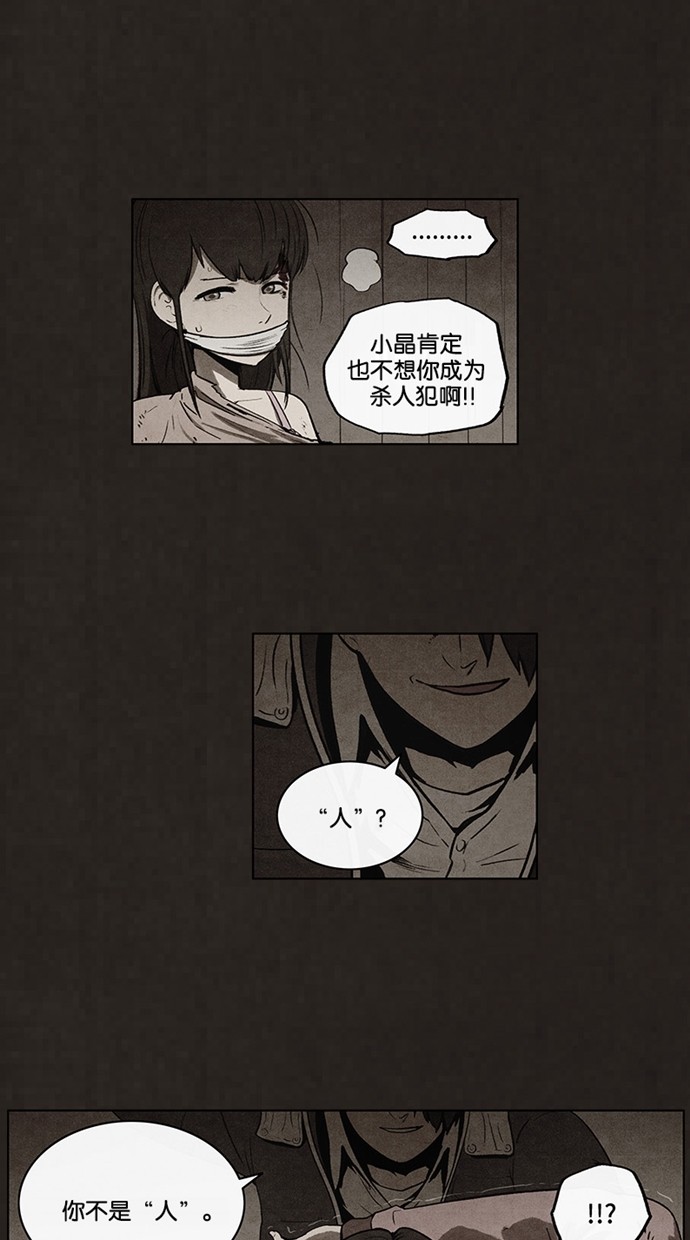 第56话24