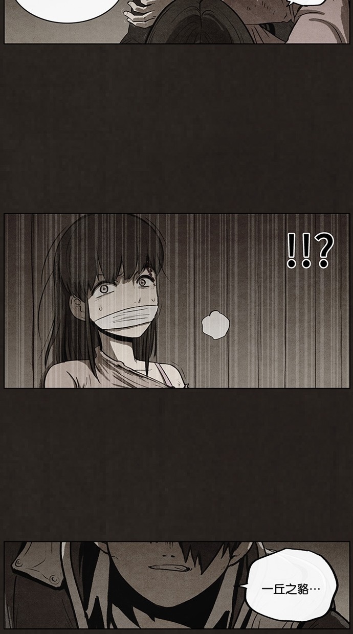第56话25
