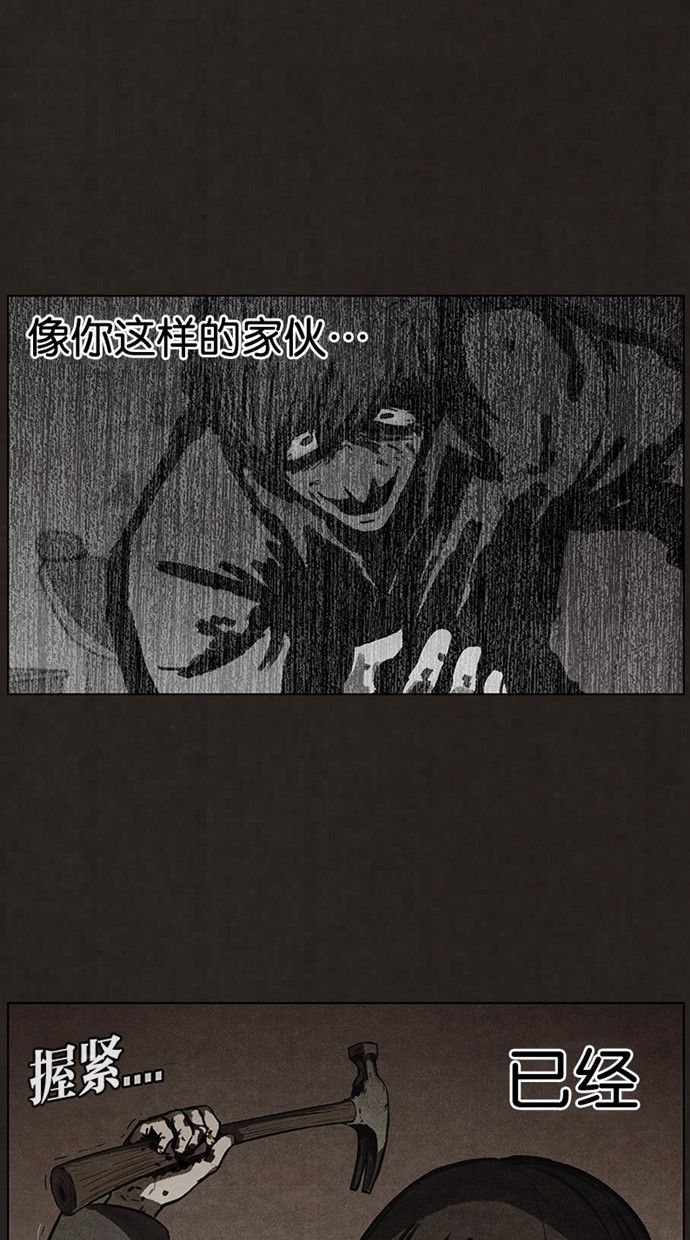 第56话26