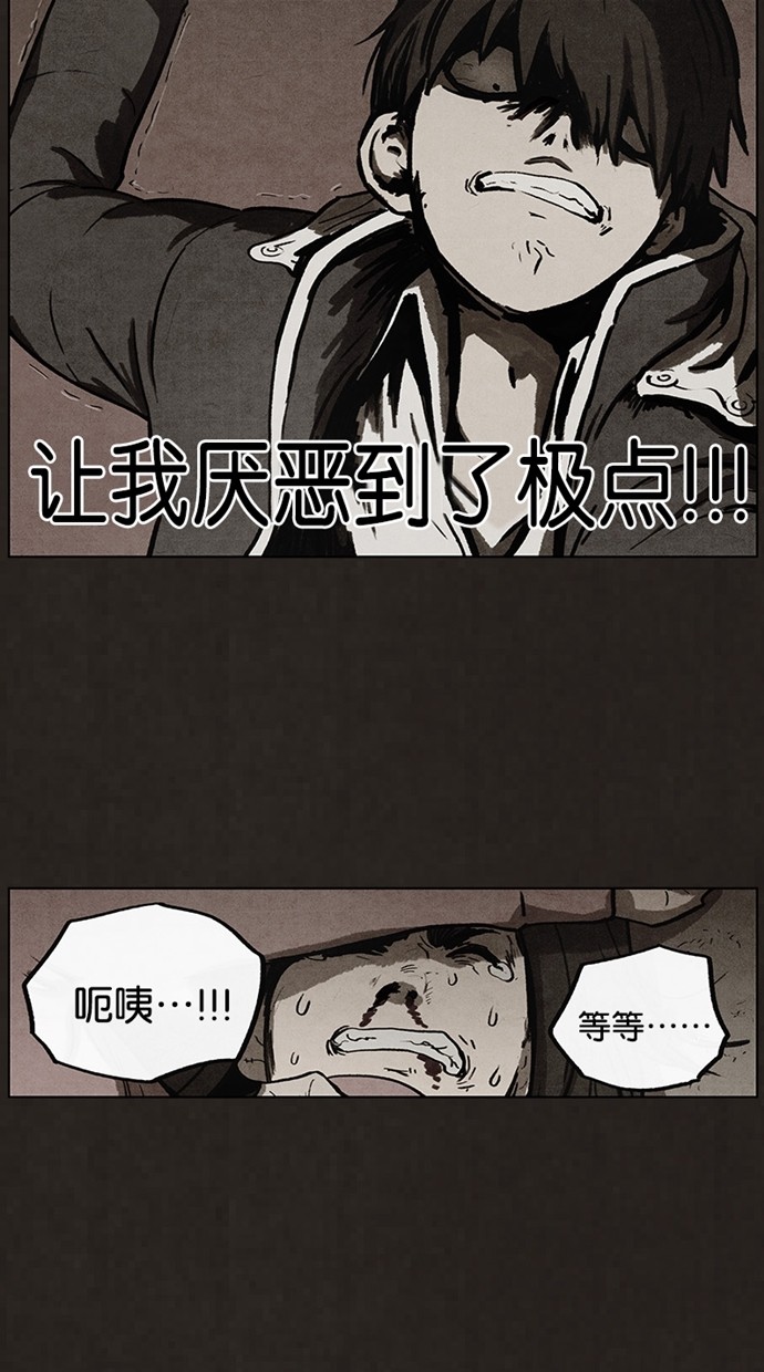 第56话27