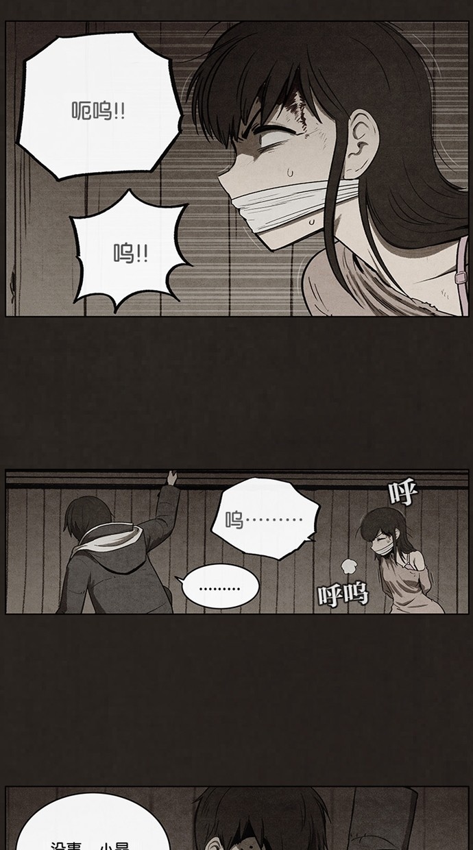 第56话28