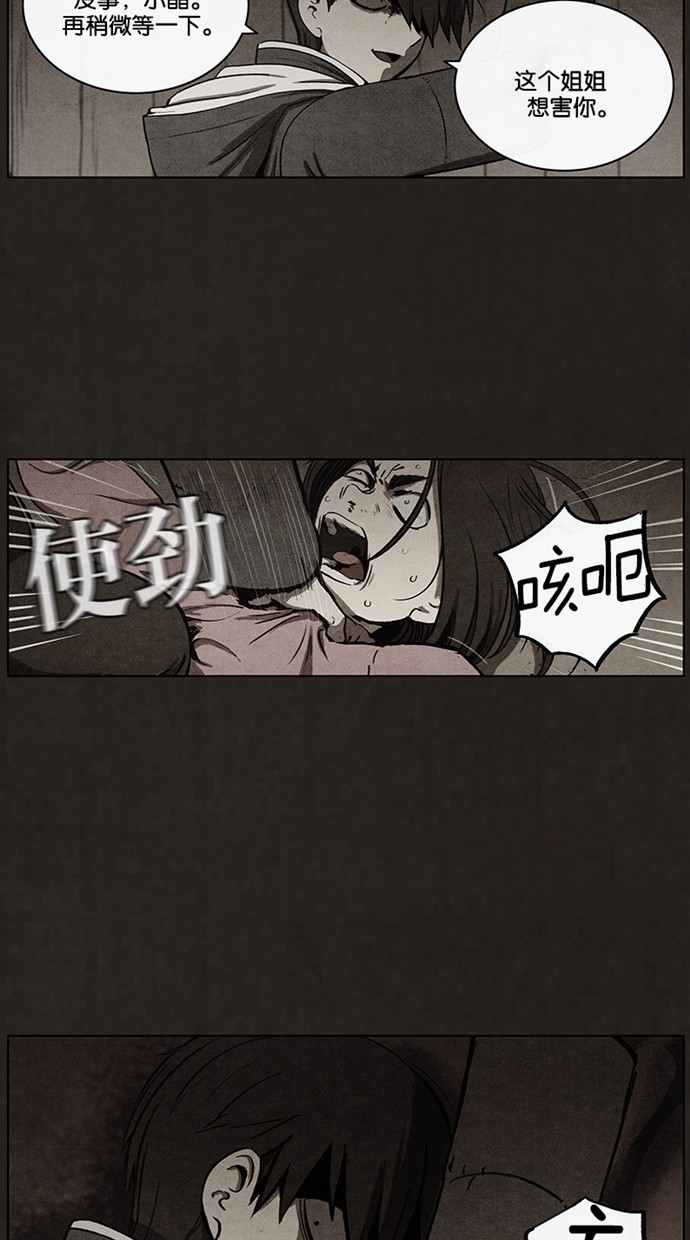 第56话29