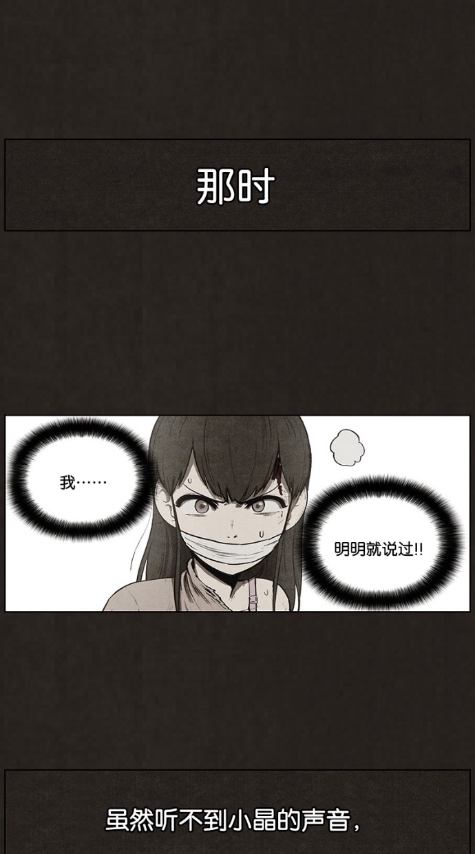 第56话32