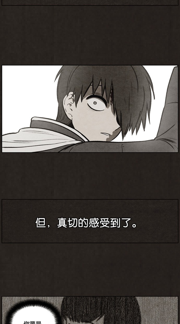 第56话33