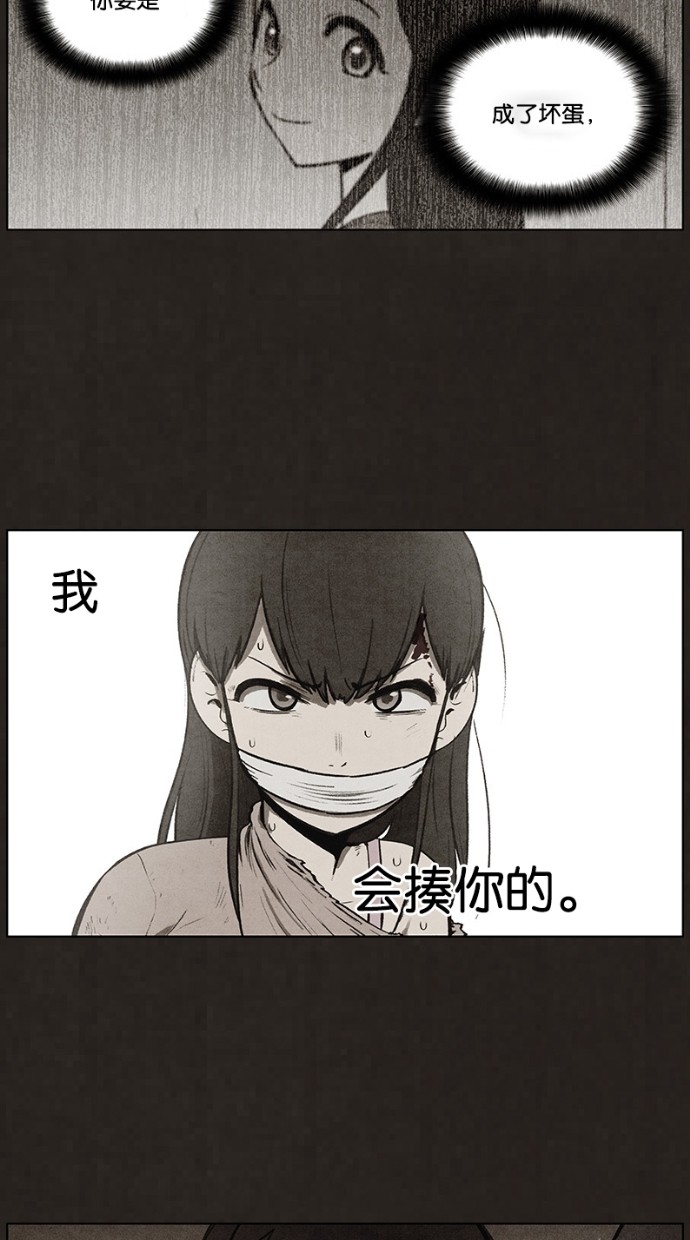 第56话34