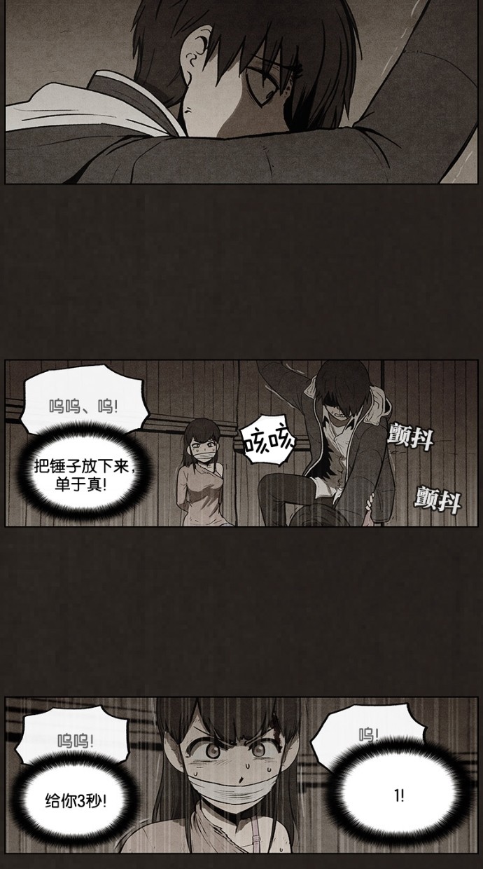 第56话35