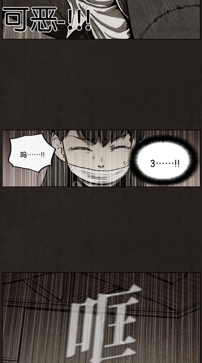 第56话37