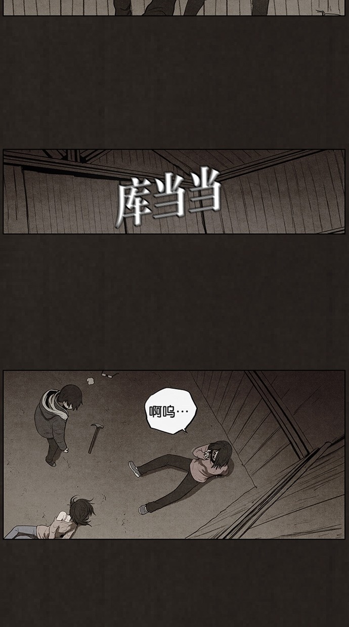 第56话4