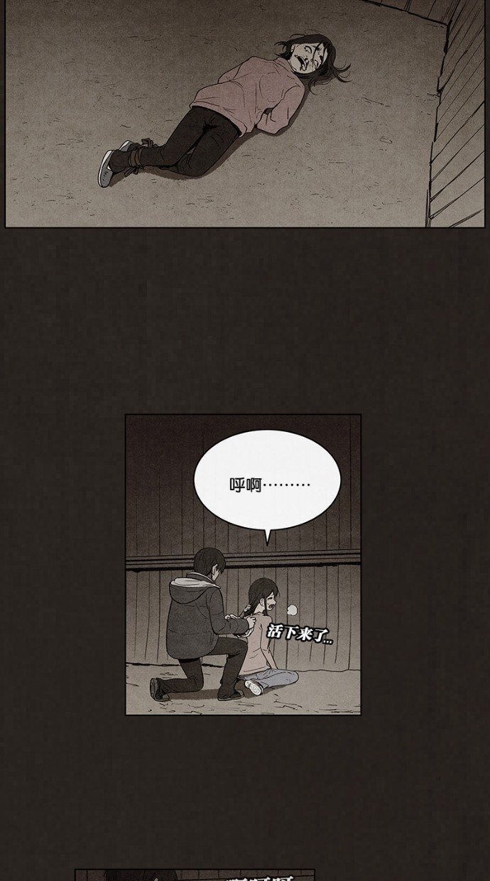 第56话41