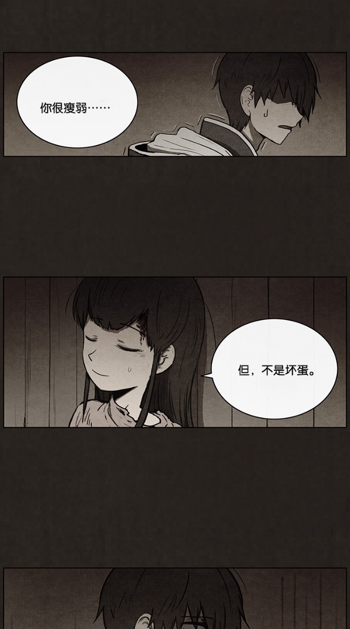 第56话44