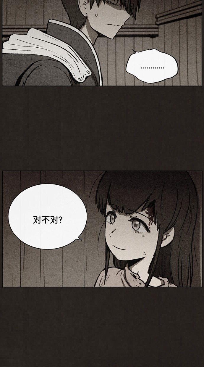 第56话45