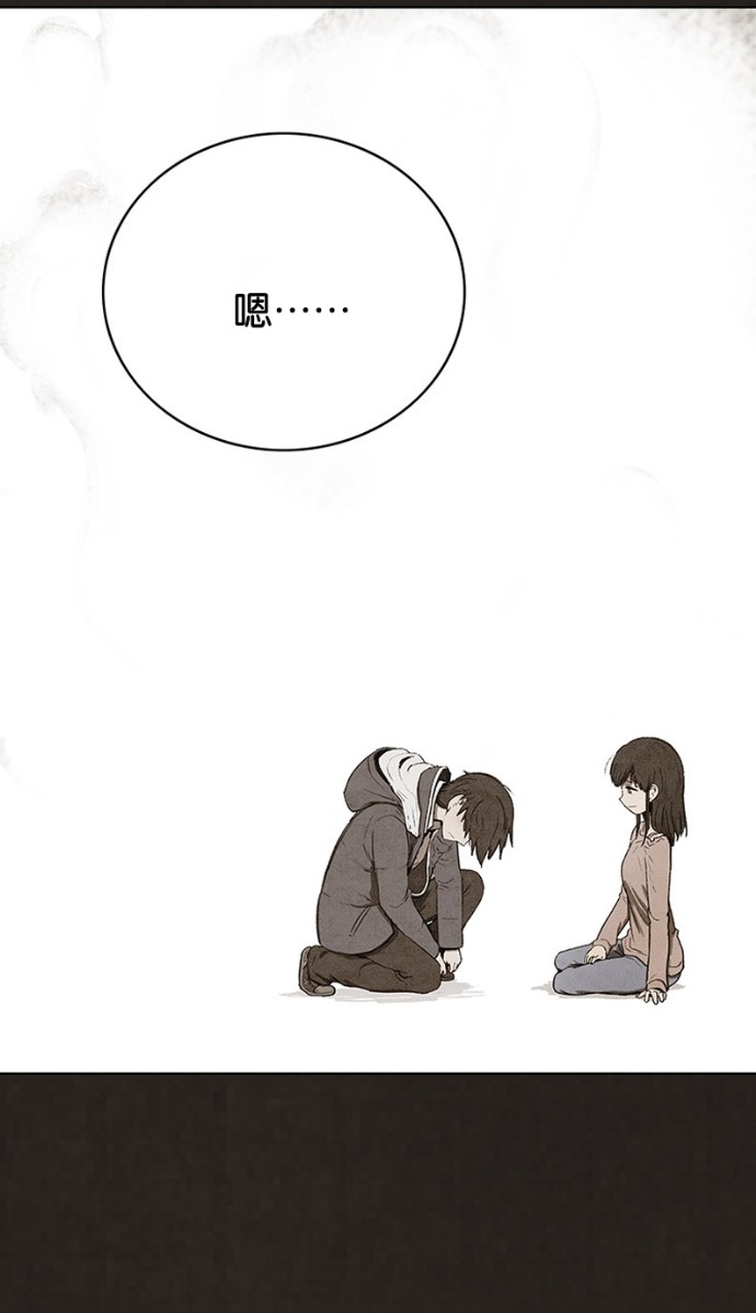 第56话47
