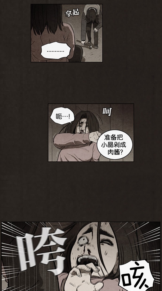 第56话5
