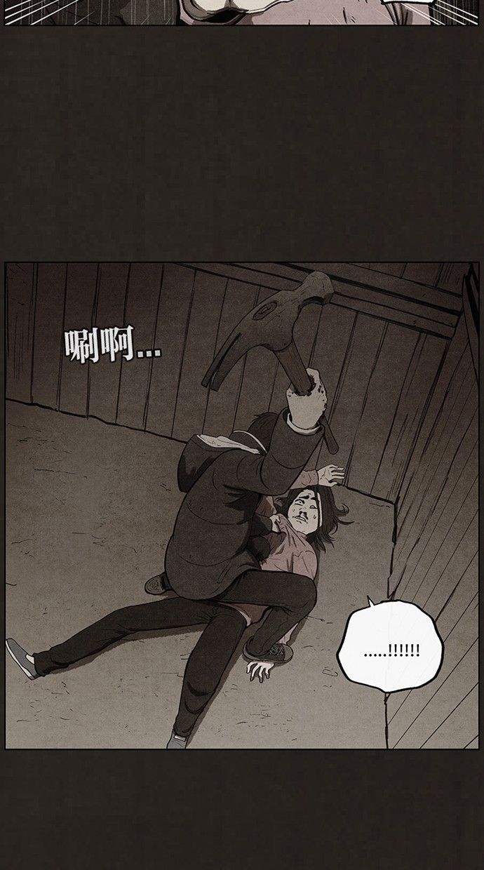 第56话6
