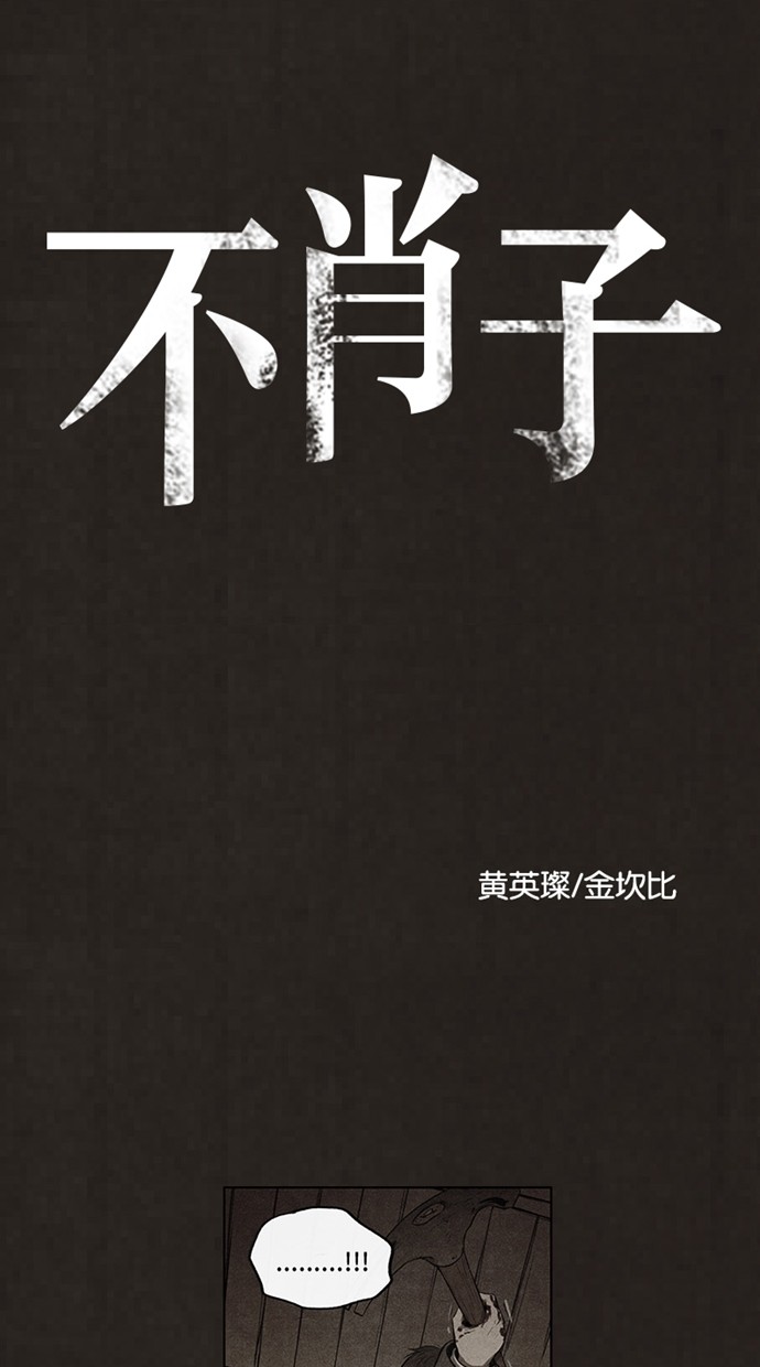 第56话9