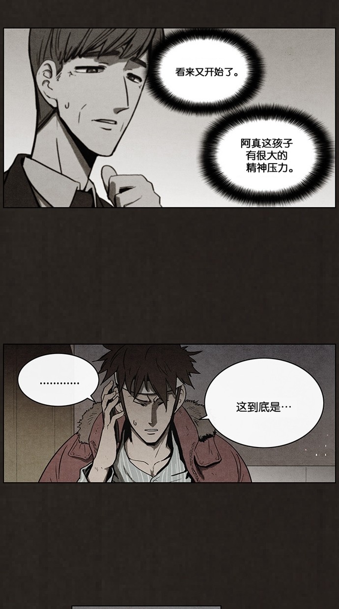 第55话11