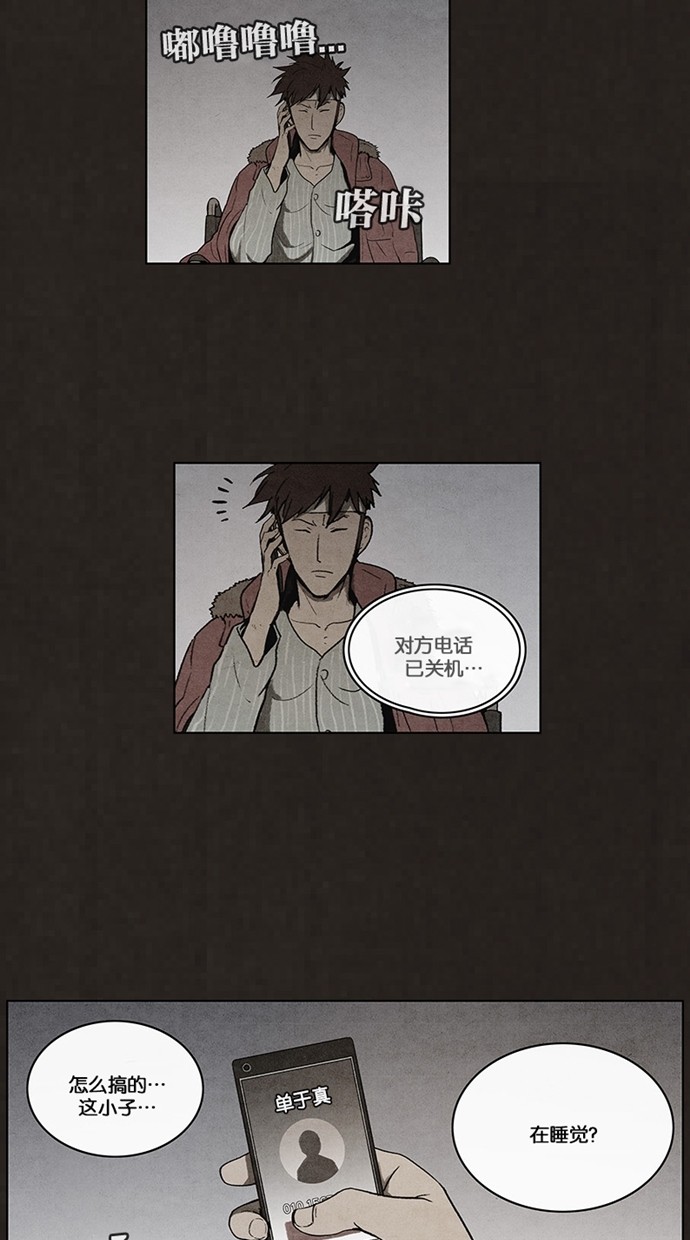 第55话12