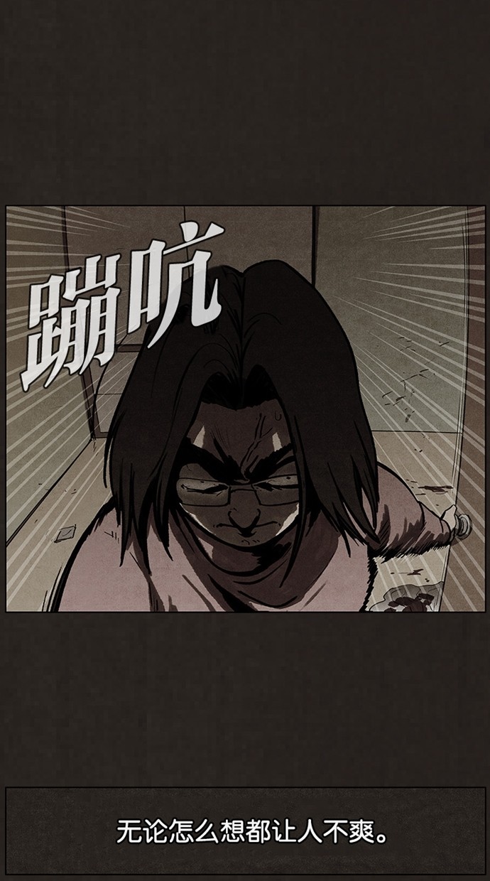 第55话14