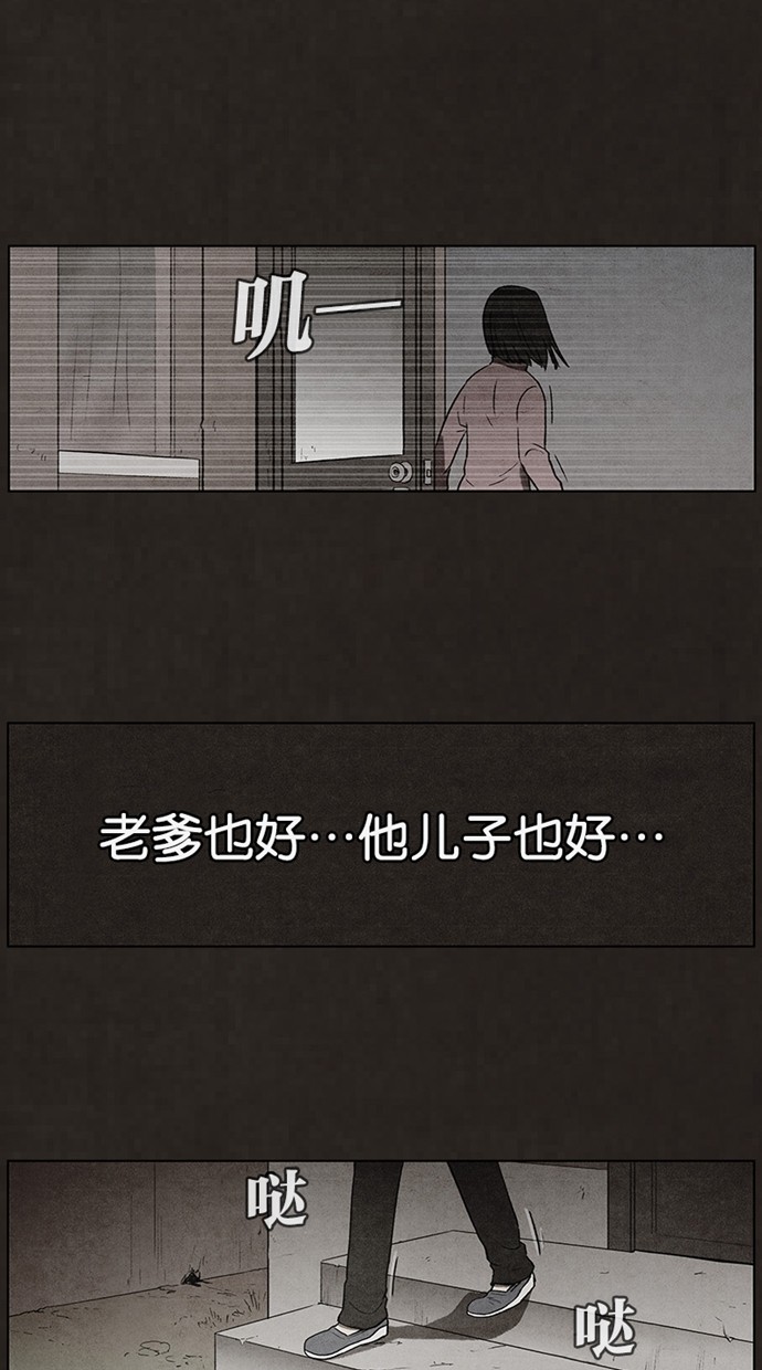 第55话15