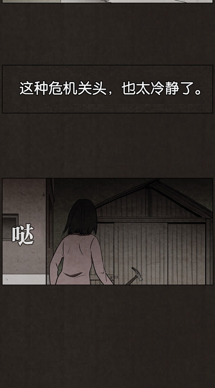 第55话16