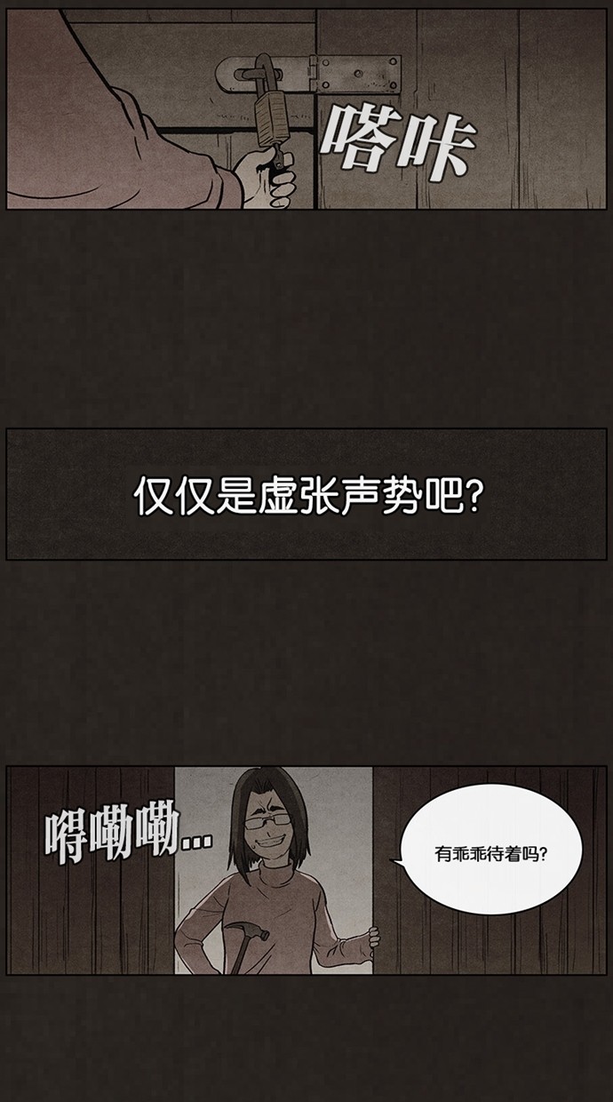 第55话17