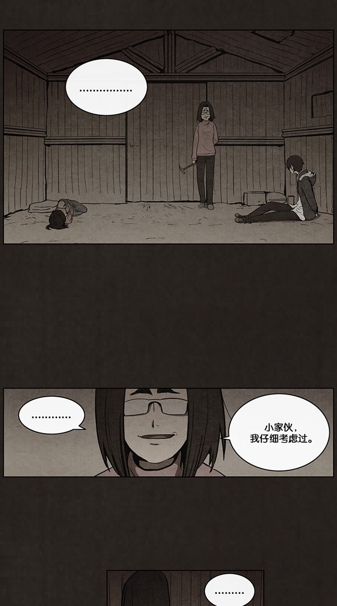 第55话19