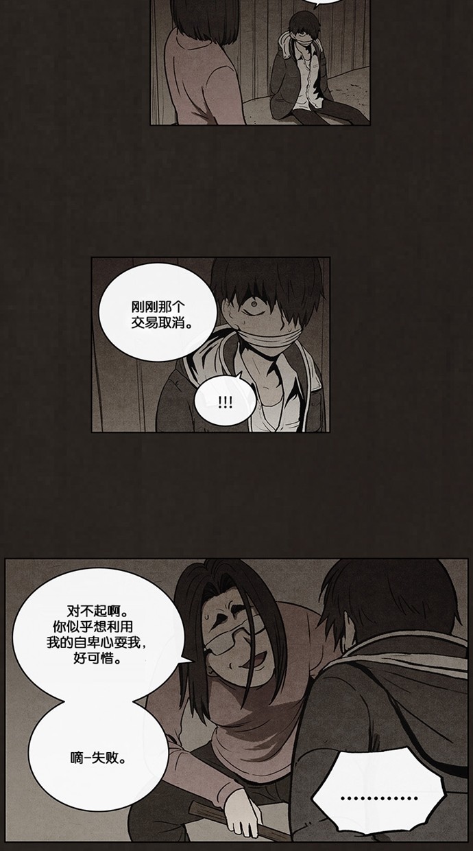 第55话20