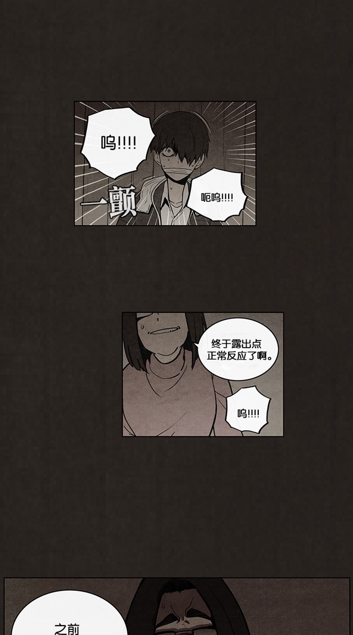 第55话21