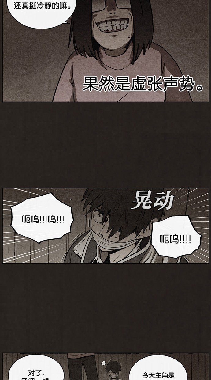 第55话22